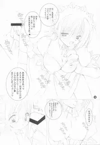 (C63) [Takanaedoko (Takanae Kyourin)] Kachou Fuugetsu