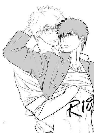 Ginpachi Sensei no Hokentaiiku