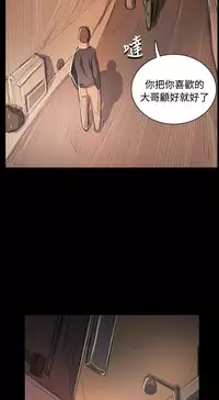 姐姐:莲 52-65+后记 [完结][Chinese]