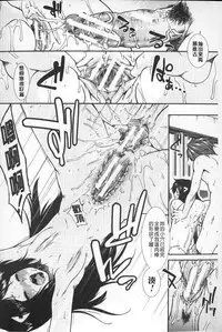 [Ariga Tou] Shikyuu Seishi Kudasai | 【子宮】請給人家精液 [Chinese]