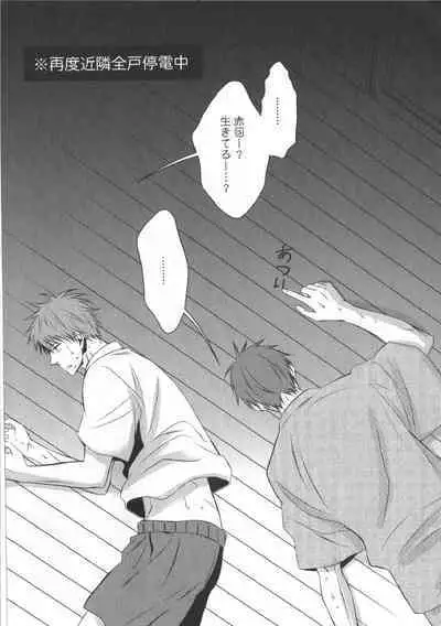 Doujinshi Best Sellection