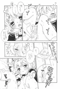 (Puniket 26) [Honeybee-Tea (Kosuzu)] Gouhou Koibito Play (Cardcaptor Sakura)