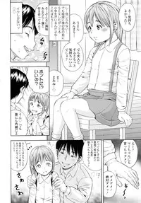 COMIC Tenma 2016-05