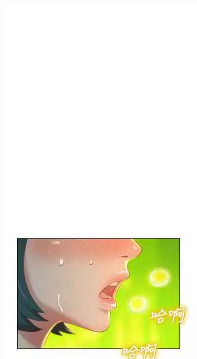 漂亮干姐姐 1-74 中文翻译 （更新中）