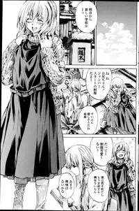 COMIC Penguin Club 2013-07