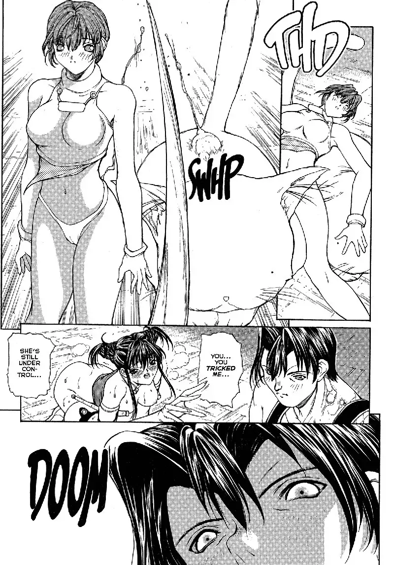 Sex Warrior Isane XXX 07