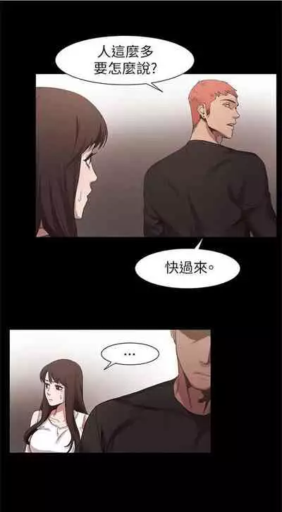 冲突 1-77 中文翻译 （更新中）