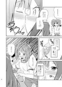 (C80) [Twinscatear (Kagura Yuuki)] Yayoi to Iori to Himitsu no Tokkun (THE iDOLM@STER)