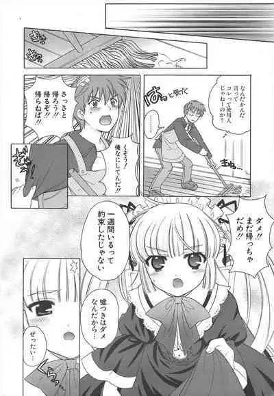 Comic Potpourri Club 2005-06