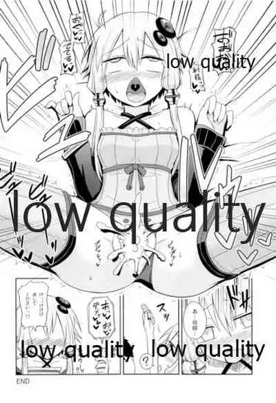 ゆかりさんのHな本