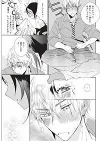 COMIC Kairakuten 2019-08