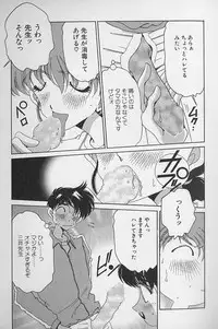 [Asai You] Love Love Lucky Girl