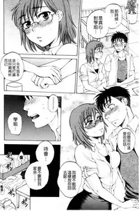 [Sabusuka] AIR-H! [Chinese]