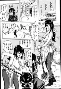 COMIC Shingeki 2013-05