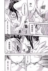 [LevelXStudio (LevelXBrave)] 魔女的條件 | Witches' Prerequisites (Puella Magi Madoka Magica) [Chinese]