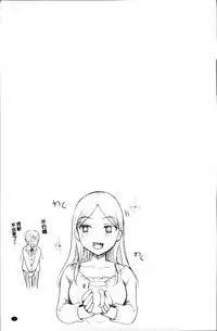 [Itou Ei] Cotton & Lace | 純棉小褲褲＆蕾絲內褲 [Chinese]