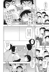 [Anthology] COMIC Shoujo Shiki Spring 2014 [Digital]