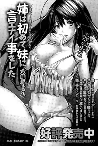 Monthly Vitaman 2015-04