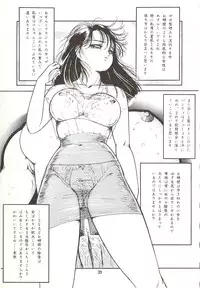 [Sangatsu Usagi] Naisho no Teatime - The Secret Teatime