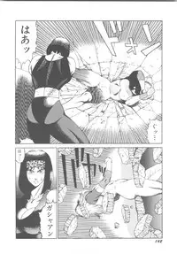 [Okuhira Tetsuo] Dangerous Sister