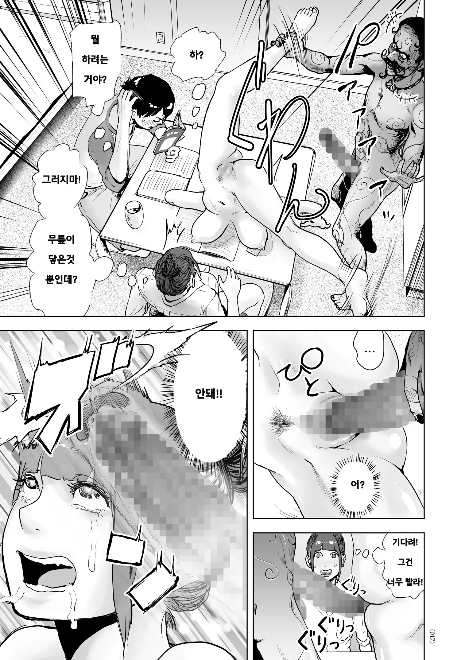 Shinsoushinri Randebuu | Depth Psychology Rendez-vous