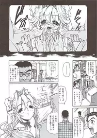 [Mercy Rabbit] PLEASURE x PLEASURE