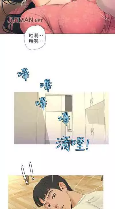 【周四连载】亲家四姐妹（作者：愛摸） 第1~61话