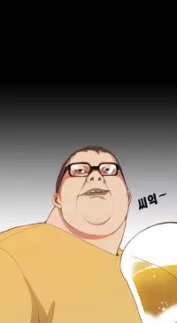 [Keum Sah Gong] Si-Eun Ch.1-2【委員長個人漢化】（持續更新）