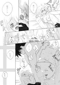 [Tama] 夫婦なので。☆夜編☆