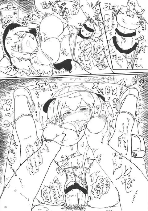 Enji Nitori ni Nakadashi Sex