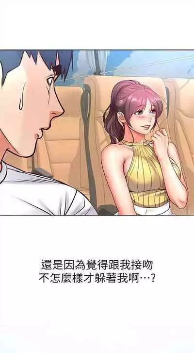 [北鼻 & 逃兵] 超市的漂亮姐姐 1-69 官方中文（連載中）