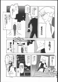 (C69) [Kacchuu Musume (Various)] Amida Knuckle (Various)