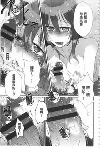 [Ebina Ebi] Shinsen Puriman - Fresh Puriman [Chinese]