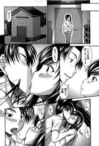 [Nagisano Usagi] Ane Colle!