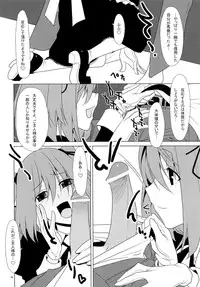 (C77) [TIES (Takei Ooki)] SEXAROID