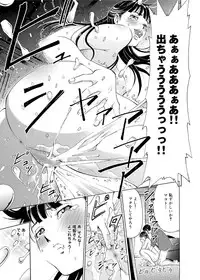 Canopri Comic 2011-01 Vol.3 [Digital]
