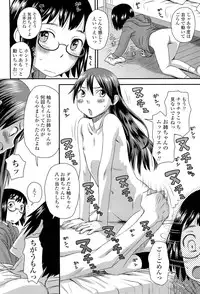 COMIC LO 2012-01 Vol. 94