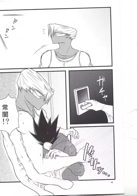 Which came first, the crow or the egg?