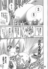 [PH (TAM)] Haruka Nee-sama no Mako-chan Ijiri (Minami-ke)