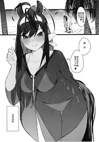 [Beicon (Beijuu)] Thoroughbred Early Days 2 (Kemono Friends) [Chinese] [兽娘科普馆] [Digital]