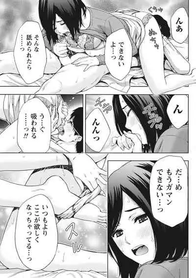 Monthly Vitaman 2018-05 [Digital]