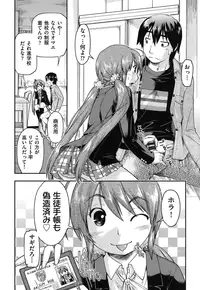 [Akishima Shun] JC Encount [Digital]