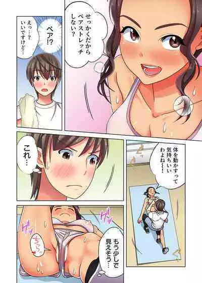 Ore dake no Harem Seikatsu