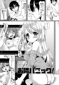 [Labui] Junai Memory - Pure Love Memory [Digital]