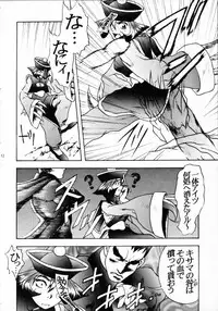 (C49) [Kiss-Mint-Kiss (Komusou, Tachibana Yuki)] Lemon Craydle (Darkstalkers)
