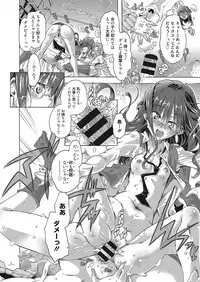 Web Manga Bangaichi Vol. 16