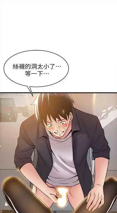 弱点 1-62 中文翻译（更新中）