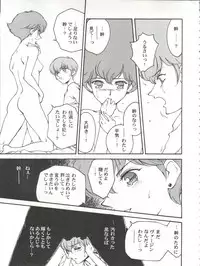 (C53) [Toufuya (Various)] Toufuya Juuyonchou (Various)