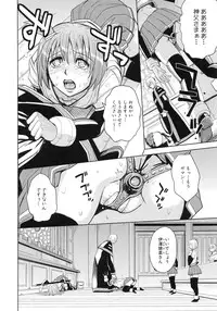 [Kaneyama Shin] Saint Kangoku Gakuen 4