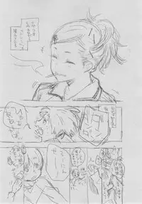 [Key] Gunjou Noise ~Shokaiban~